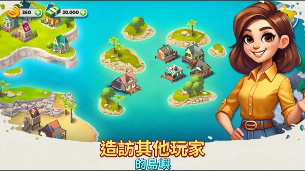 舒适小镇游戏(Cozy Town)