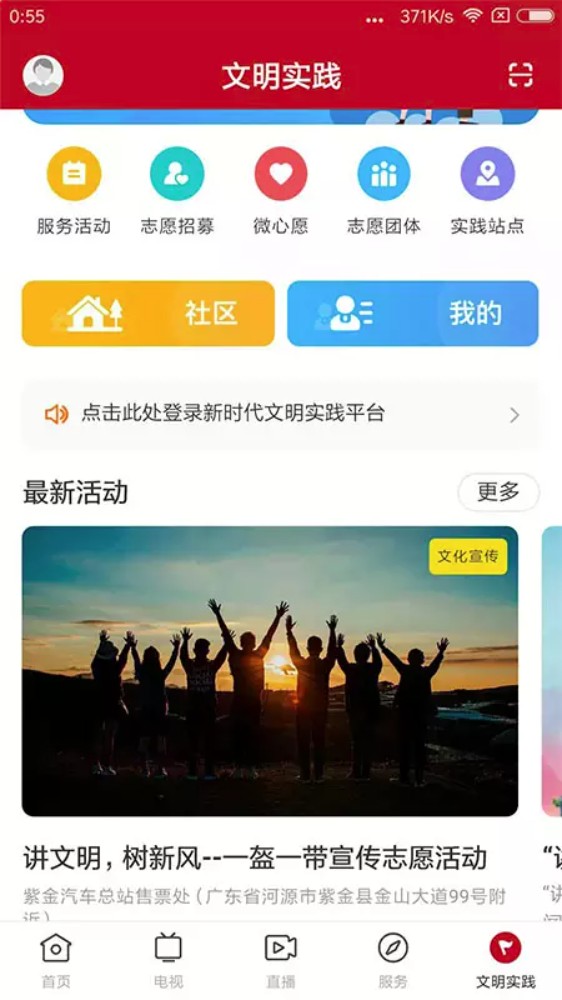 今紫金