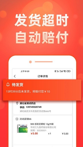 药么么