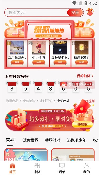 v10玩家