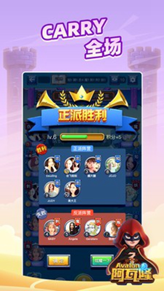 太空杀app 安卓版v10.39.1