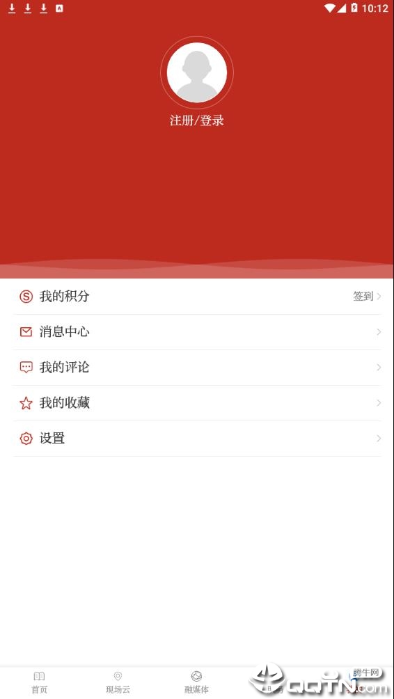 冀云晋州