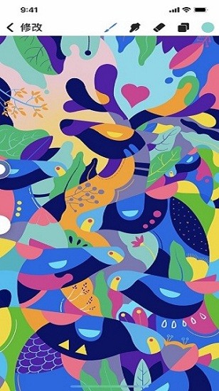 procreatepocket免费版