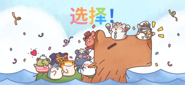 怪奇小店