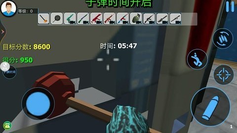 城市破坏大作战