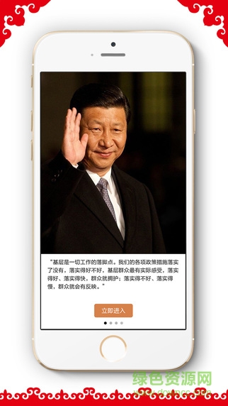 掌亿通