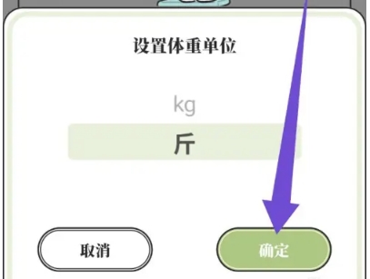 减脂食谱咔森安卓版