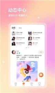 寻音