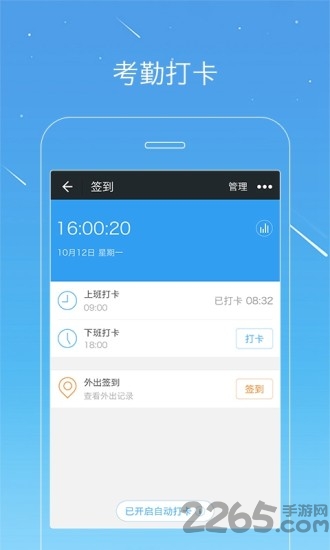 微洽