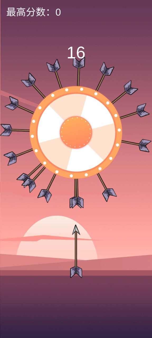 一箭如故 一箭如故