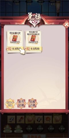 萌新消消乐红包版 萌新消消乐红包版