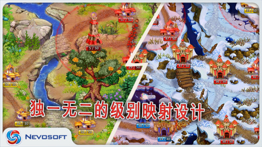 土地抢夺者中文手机版