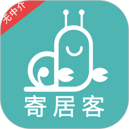 寄居客租房