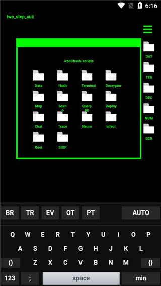 geektyper模拟黑客软件手机版
