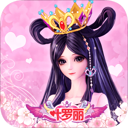 天天战机叶罗丽