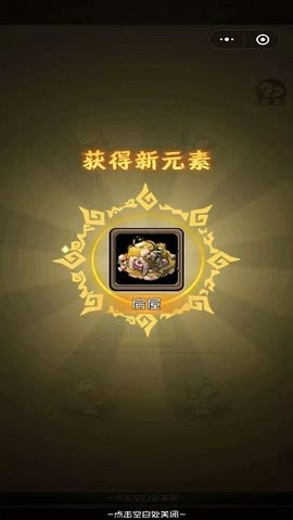 我部落特牛