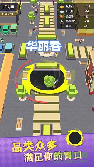 疯狂黑洞大吞噬游戏软件