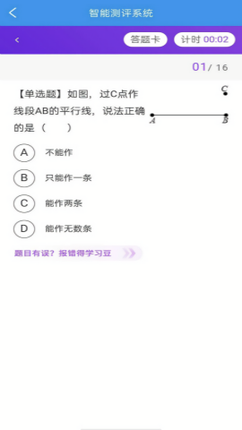 乐意学