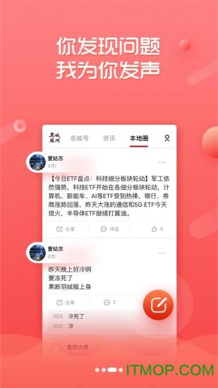 名城苏州网