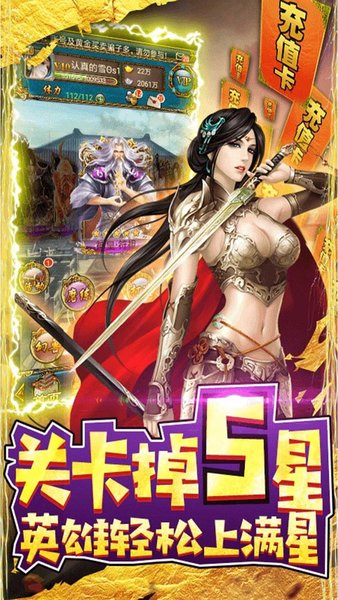 绝世天府最新官网版