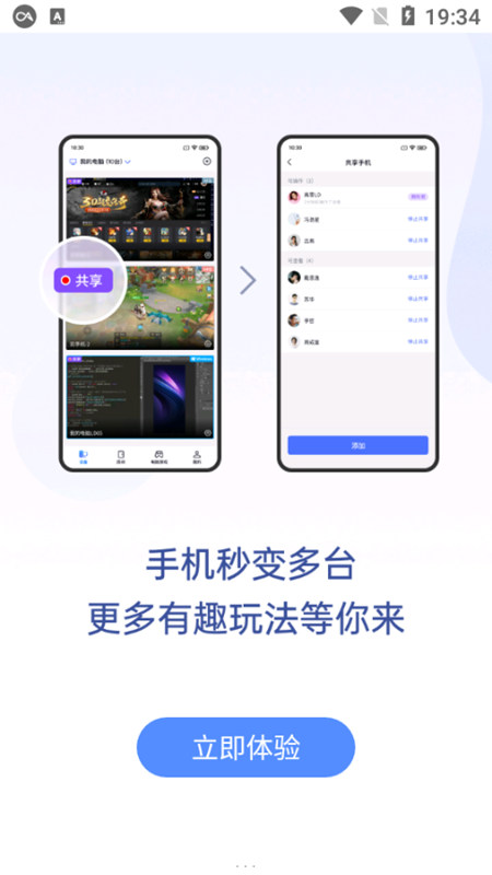 无界趣连