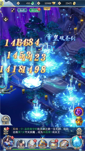 九州仙缘-渡劫领真充 九州仙缘-渡劫领真充