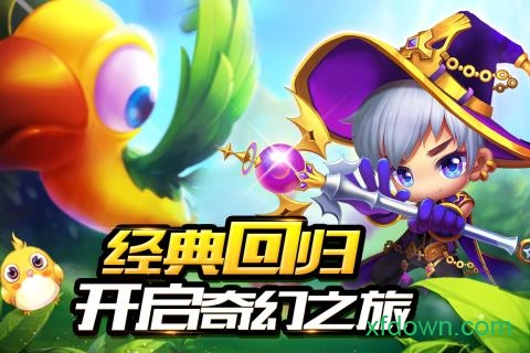冒险王
