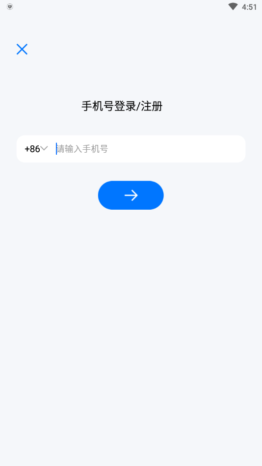 乘信
