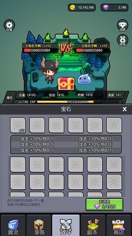 器灵宝塔