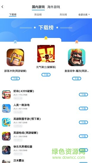 芥子空间app免登录最新版