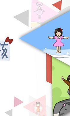 豆腐女孩的包子铺无限金币