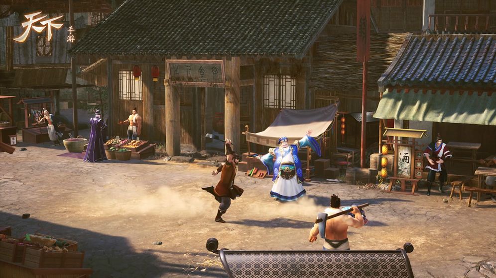 天下