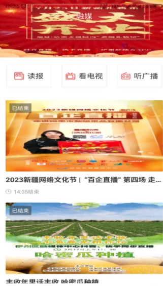 哈密好地方