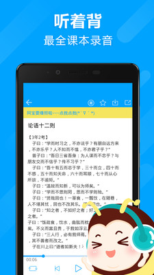 高考蜂背