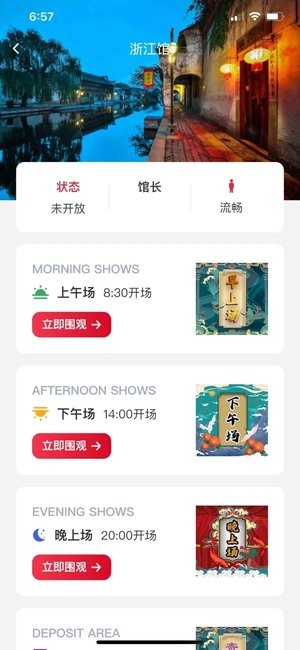 腾艺文化苹果版