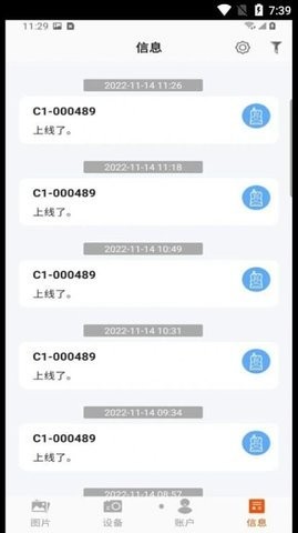 农林监护