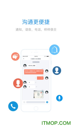 易知鸟家长端