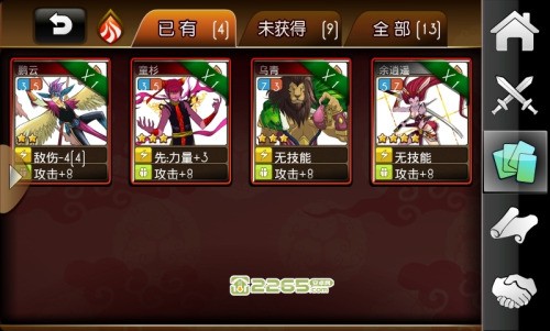 卡卡西游MO