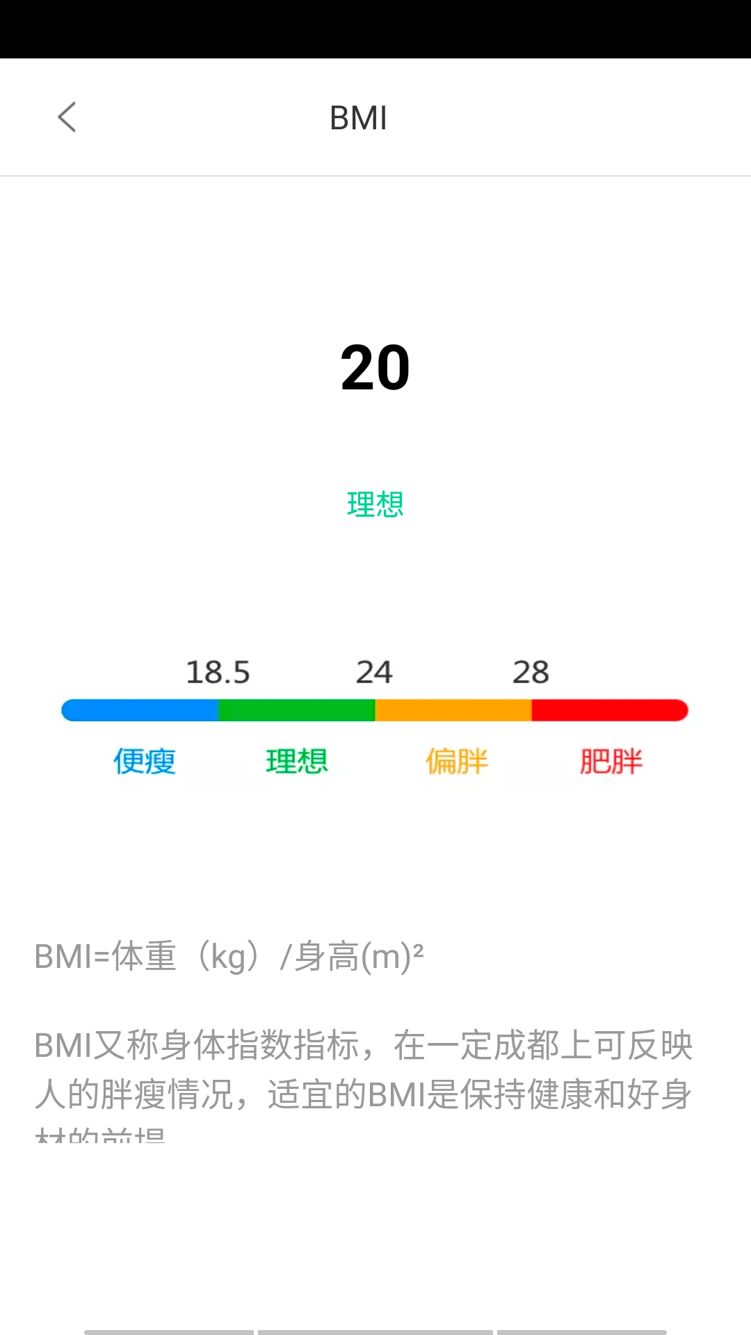 多多计步宝