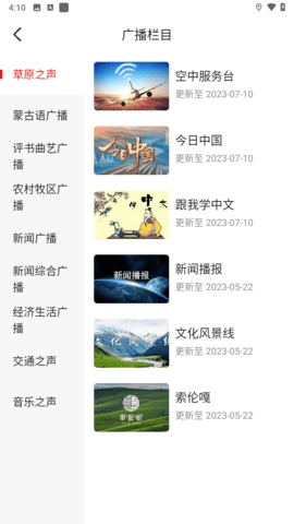 奔腾融媒