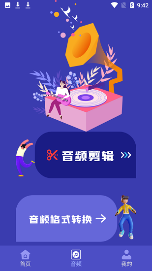 滚动录屏