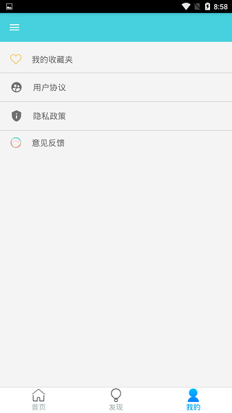 万门学习