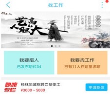 大桂林