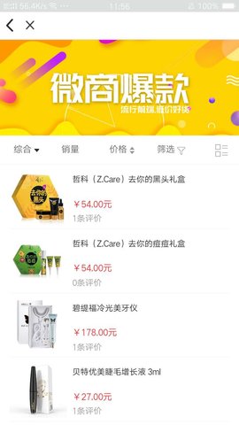 迪优品