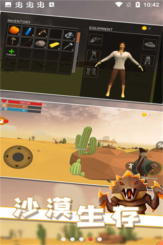 Raft® Survival - Desert Nomad