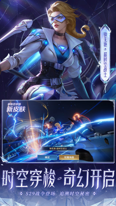王者荣耀手游vr版