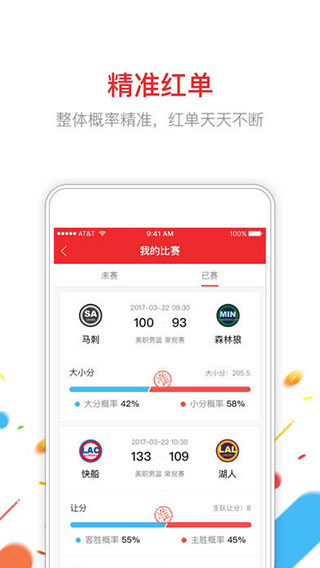 小炮