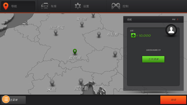 欧洲卡车模拟器3内置功能菜单汉化版