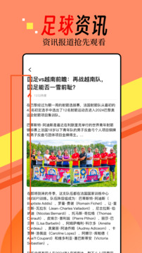 实况比分