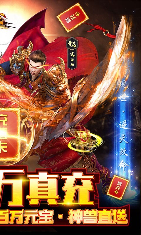 征与伐